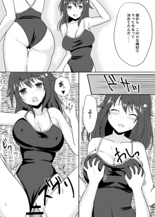 [Watari Laboratory] Shin  Owari no Natsu - page 27