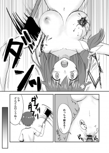 [Watari Laboratory] Shin  Owari no Natsu - page 43