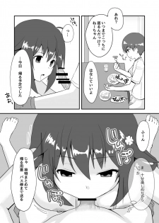 [Watari Laboratory] Shin  Owari no Natsu - page 31