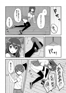 [Watari Laboratory] Shin  Owari no Natsu - page 36