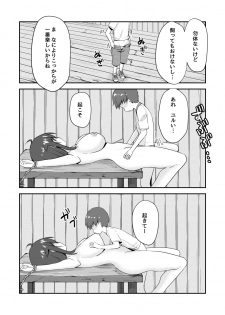 [Watari Laboratory] Shin  Owari no Natsu - page 40