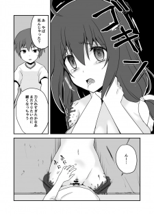 [Watari Laboratory] Shin  Owari no Natsu - page 46