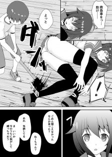 [Watari Laboratory] Shin  Owari no Natsu - page 37