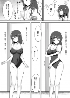 [Watari Laboratory] Shin  Owari no Natsu - page 26