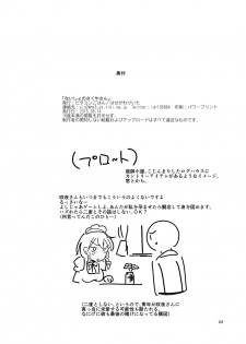 [Vitamin Gohan (Hasegawa Keita)] Naisho no Sakuya-san (Touhou Project) [English] [desudesu] [Digital] - page 22