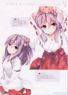 (C96) [SEASONALWIND (Fuuna)] MONSOON08 (Kantai Collection -KanColle-) - page 12
