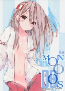 (C96) [SEASONALWIND (Fuuna)] MONSOON08 (Kantai Collection -KanColle-) - page 1