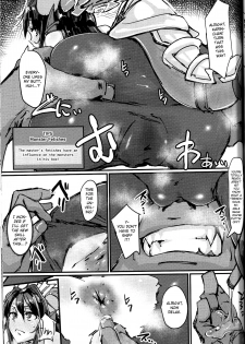 (COMIC1☆13) [K2 Manhole (P)] Okuchi to Ketsu kara Plus o Sosogu Hon (Puzzle & Dragons)(English)=White Symphony= - page 11