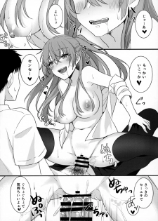 (C96) [Zuwaigani Beam (Awata Mokane)] Kami Bra Joshikousei - page 21