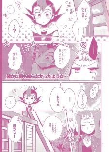 (Ore no Turn vs. 2019) [WANI CAP (Marimo)] Sonomama ×× temo īnda ze (Yu-Gi-Oh! ZEXAL) - page 8