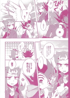 (Ore no Turn vs. 2019) [WANI CAP (Marimo)] Sonomama ×× temo īnda ze (Yu-Gi-Oh! ZEXAL) - page 11