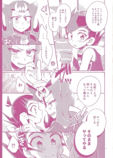 (Ore no Turn vs. 2019) [WANI CAP (Marimo)] Sonomama ×× temo īnda ze (Yu-Gi-Oh! ZEXAL) - page 12