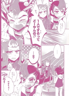 (Ore no Turn vs. 2019) [WANI CAP (Marimo)] Sonomama ×× temo īnda ze (Yu-Gi-Oh! ZEXAL) - page 6