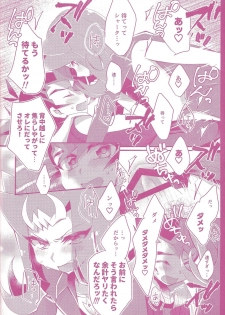 (Ore no Turn vs. 2019) [WANI CAP (Marimo)] Sonomama ×× temo īnda ze (Yu-Gi-Oh! ZEXAL) - page 17