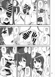 (Mou Nanimo Kowakunai 34) [KATAMARI-YA (Shinama)] Raspberry millefeuille (Puella Magi Madoka Magica) - page 17
