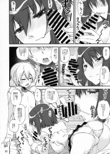 (Mou Nanimo Kowakunai 34) [KATAMARI-YA (Shinama)] Raspberry millefeuille (Puella Magi Madoka Magica) - page 23