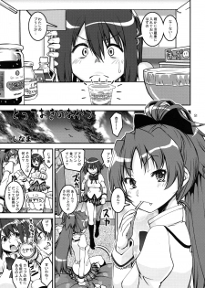 (Mou Nanimo Kowakunai 34) [KATAMARI-YA (Shinama)] Raspberry millefeuille (Puella Magi Madoka Magica) - page 41