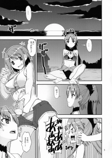 (Mou Nanimo Kowakunai 34) [KATAMARI-YA (Shinama)] Raspberry millefeuille (Puella Magi Madoka Magica) - page 4