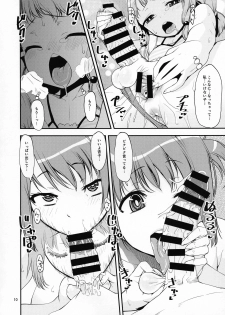 (Mou Nanimo Kowakunai 34) [KATAMARI-YA (Shinama)] Raspberry millefeuille (Puella Magi Madoka Magica) - page 7