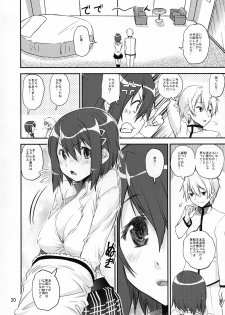 (Mou Nanimo Kowakunai 34) [KATAMARI-YA (Shinama)] Raspberry millefeuille (Puella Magi Madoka Magica) - page 16
