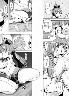 (Mou Nanimo Kowakunai 34) [KATAMARI-YA (Shinama)] Raspberry millefeuille (Puella Magi Madoka Magica) - page 5