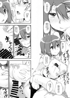 (Mou Nanimo Kowakunai 34) [KATAMARI-YA (Shinama)] Raspberry millefeuille (Puella Magi Madoka Magica) - page 27