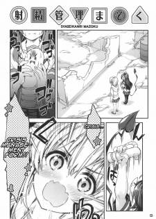 (COMIC1☆16) [Magic Private Eye, korokoro koronP (Mitsuki Mantarou, Fujiwara Warawara)] Iyarashi Mazoku (Machikado Mazoku) [English] [tabibit0] - page 3