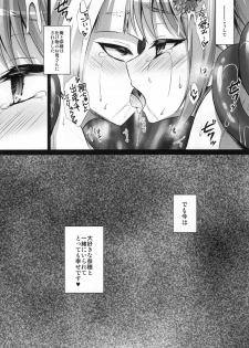 [HEATWAVE (Kaitou Yuuhi)] Naedoko Shounen [Digital] - page 24