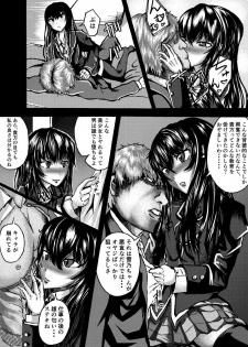 [Hariyama・Bartholin・Daiki] Yukinon to SEX Shitain daro!? (Yahari Ore no Seishun Love Come wa Machigatteiru.) - page 5