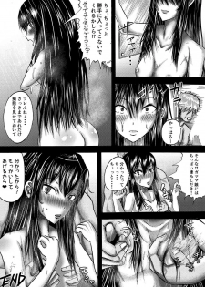 [Hariyama・Bartholin・Daiki] Yukinon to SEX Shitain daro!? (Yahari Ore no Seishun Love Come wa Machigatteiru.) - page 22