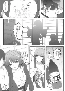 (C97) [Jekyll and Hyde (MAKOTO)] Flowers blooming at night and the kings in the dream. (THE IDOLM@STER CINDERELLA GIRLS) - page 28