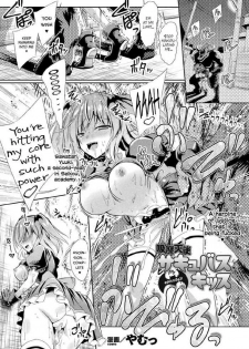 [Yamu] Kyuuma Tenshi Succubus Kiss | Monster Absorption Angel Succubus Kiss Episode 2 (Haiboku Otome Ecstasy Vol. 21) [English] [CrowKarasu] [Digital]