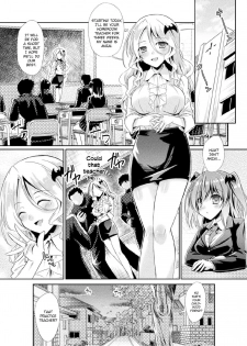 [Yamu] Kyuuma Tenshi Succubus Kiss | Monster Absorption Angel Succubus Kiss Episode 2 (Haiboku Otome Ecstasy Vol. 21) [English] [CrowKarasu] [Digital] - page 3