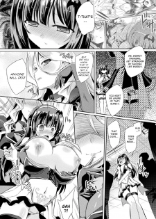 [Yamu] Kyuuma Tenshi Succubus Kiss | Monster Absorption Angel Succubus Kiss Episode 2 (Haiboku Otome Ecstasy Vol. 21) [English] [CrowKarasu] [Digital] - page 9