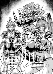 [Izanagi (Otoo)] Muv-Kai!!! (Muv-Luv) [Digital][chinese] [钢华团汉化组] - page 15