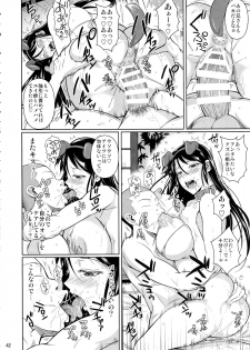 (C97) [Shoot The Moon (Fuetakishi)] Touchuukasou 6 - page 43