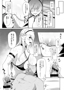 (C97) [Gakuen Ketsumeichou (Oriue Wato)] Belfast ni Amaetai!! (Azur Lane) - page 17