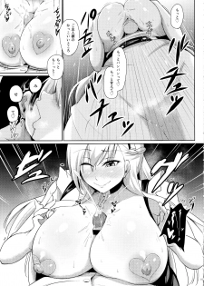 (C97) [Gakuen Ketsumeichou (Oriue Wato)] Belfast ni Amaetai!! (Azur Lane) - page 14