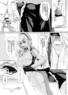 (C97) [Gakuen Ketsumeichou (Oriue Wato)] Belfast ni Amaetai!! (Azur Lane) - page 16