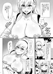 (C97) [Gakuen Ketsumeichou (Oriue Wato)] Belfast ni Amaetai!! (Azur Lane) - page 11