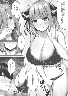 (C97) [Kannko Bokujyo (Kannko)] Kouhei ni Ikou ze!! (Gotoubun no Hanayome) - page 9