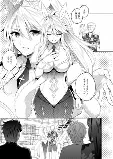 [Crazy9 (Ichitaka)] Shinjite Okuridashita Artoria ga NTR reru nante... 3 (Fate/Grand Order) [Digital] - page 2