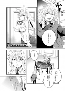 [Crazy9 (Ichitaka)] Shinjite Okuridashita Artoria ga NTR reru nante... 3 (Fate/Grand Order) [Digital] - page 7