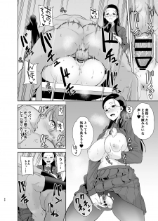 [DOLL PLAY (Kurosu Gatari)] Seika Jogakuin Koutoubu Kounin Sao Oji-san 3 [Digital] - page 27