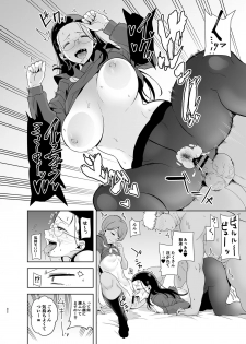 [DOLL PLAY (Kurosu Gatari)] Seika Jogakuin Koutoubu Kounin Sao Oji-san 3 [Digital] - page 31