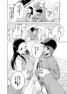 [DOLL PLAY (Kurosu Gatari)] Seika Jogakuin Koutoubu Kounin Sao Oji-san 3 [Digital] - page 5