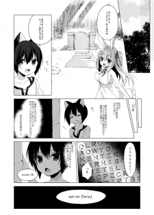 [23.4do (Ichiri)] Boku no Risou no Isekai Seikatsu 6.5+7 [Digital] - page 46