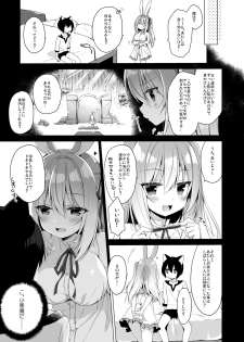 [23.4do (Ichiri)] Boku no Risou no Isekai Seikatsu 6.5+7 [Digital] - page 35