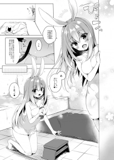 [23.4do (Ichiri)] Boku no Risou no Isekai Seikatsu 6.5+7 [Digital] - page 4