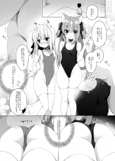 [23.4do (Ichiri)] Boku no Risou no Isekai Seikatsu 6.5+7 [Digital] - page 20
